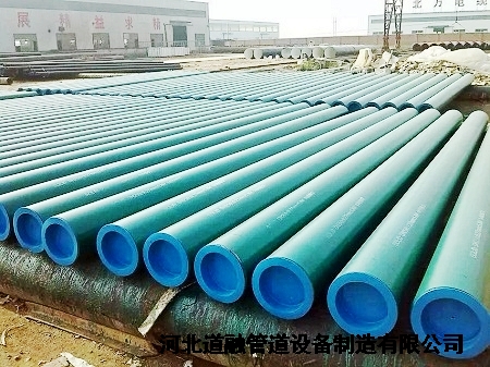 環（huán）氧粉（fěn）末防腐鋼管